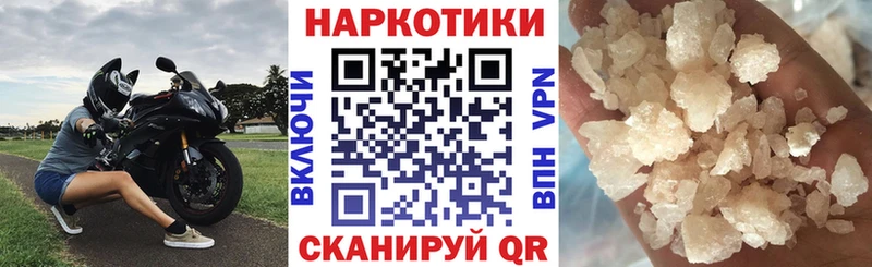 Названия наркотиков Похвистнево Кокаин  А ПВП  Бошки Шишки  МЕФ 