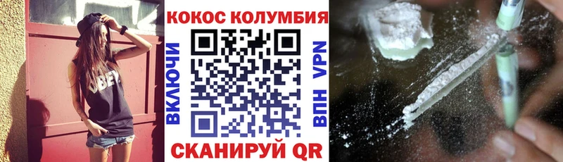 Кокаин 98%  Похвистнево 