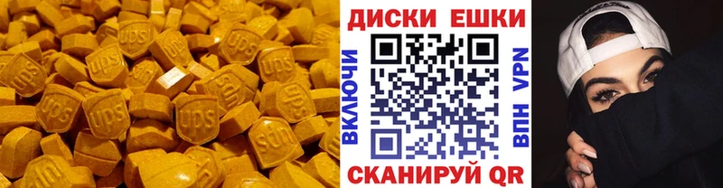 ЭКСТАЗИ Philipp Plein  Похвистнево 