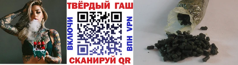 цены наркотик  Похвистнево  Гашиш убойный 
