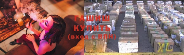 кристаллы Арсеньев