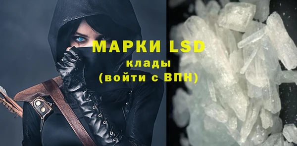 бошки Армянск