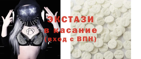 кристаллы Арсеньев