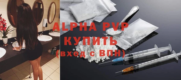 apvp Нягань