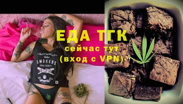 бошки Армянск
