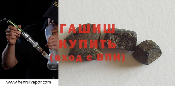 бошки Армянск