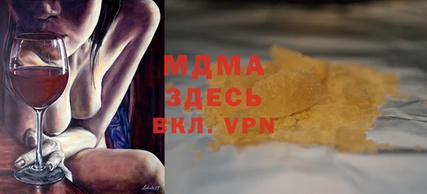 бошки Армянск
