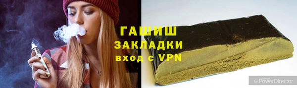 кристаллы Арсеньев