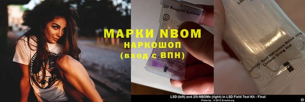 бошки Армянск