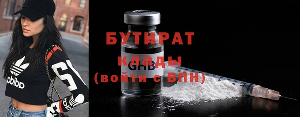кристаллы Арсеньев