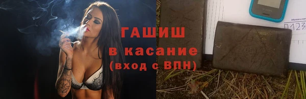 бошки Армянск
