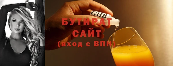 бошки Армянск