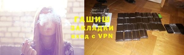 кристаллы Арсеньев