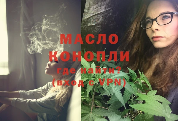 бошки Армянск