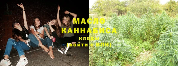 бошки Армянск