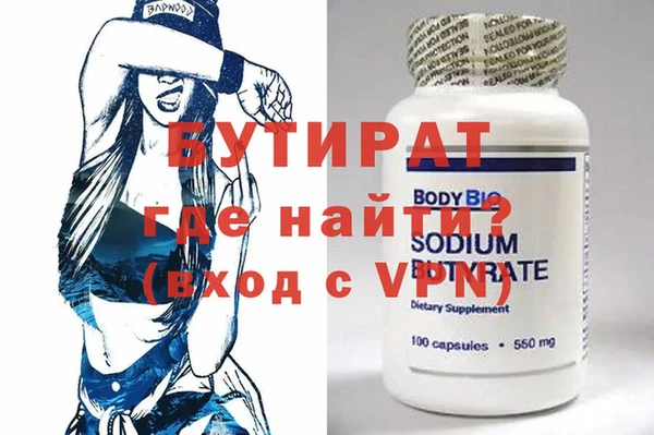 кристаллы Арсеньев