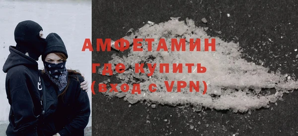 кристаллы Арсеньев