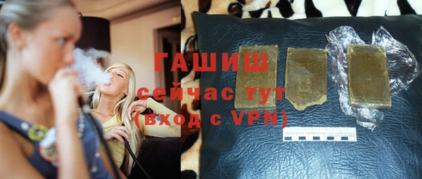 бошки Армянск