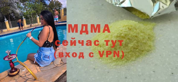 кокаин VHQ Аркадак
