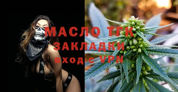 кристаллы Арсеньев