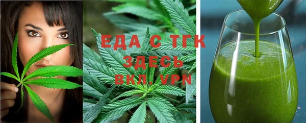 кристаллы Арсеньев