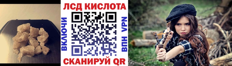 нарко площадка состав  Похвистнево  ЛСД экстази кислота 