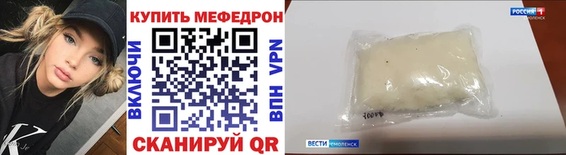МЕФ 4 MMC Похвистнево