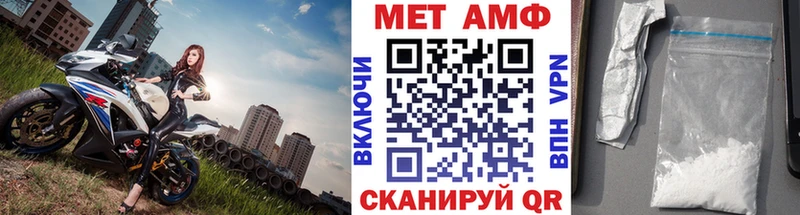 Первитин кристалл  Похвистнево 