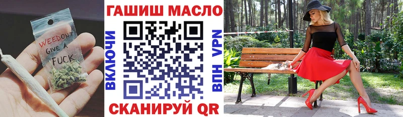 Дистиллят ТГК вейп с тгк мориарти формула Похвистнево