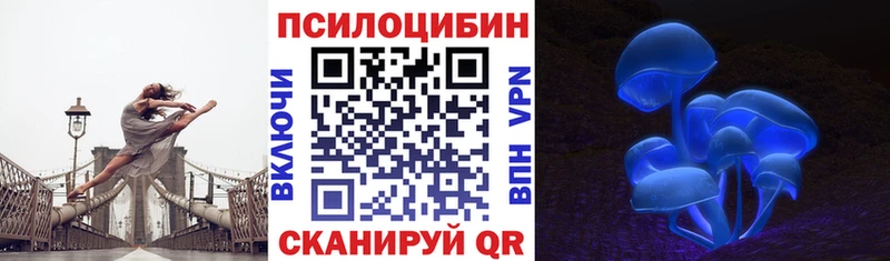 Галлюциногенные грибы прущие грибы  купить  сайты  Похвистнево 